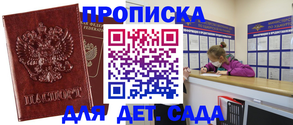 миграционный учет в Ярославле