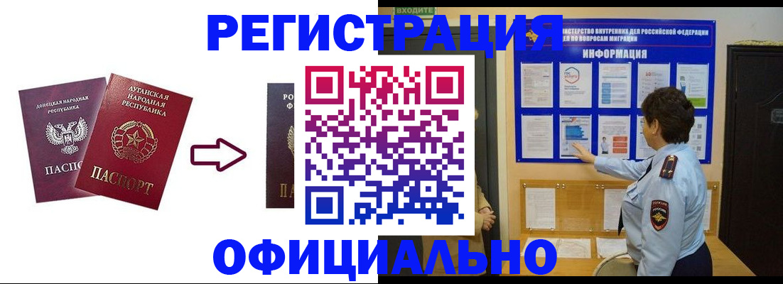 где прописаться в Ярославле