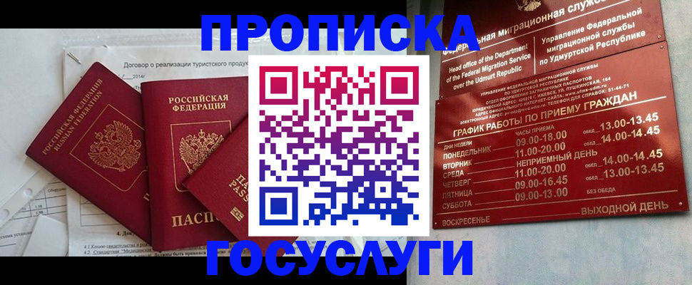 форма 3 в Ярославле